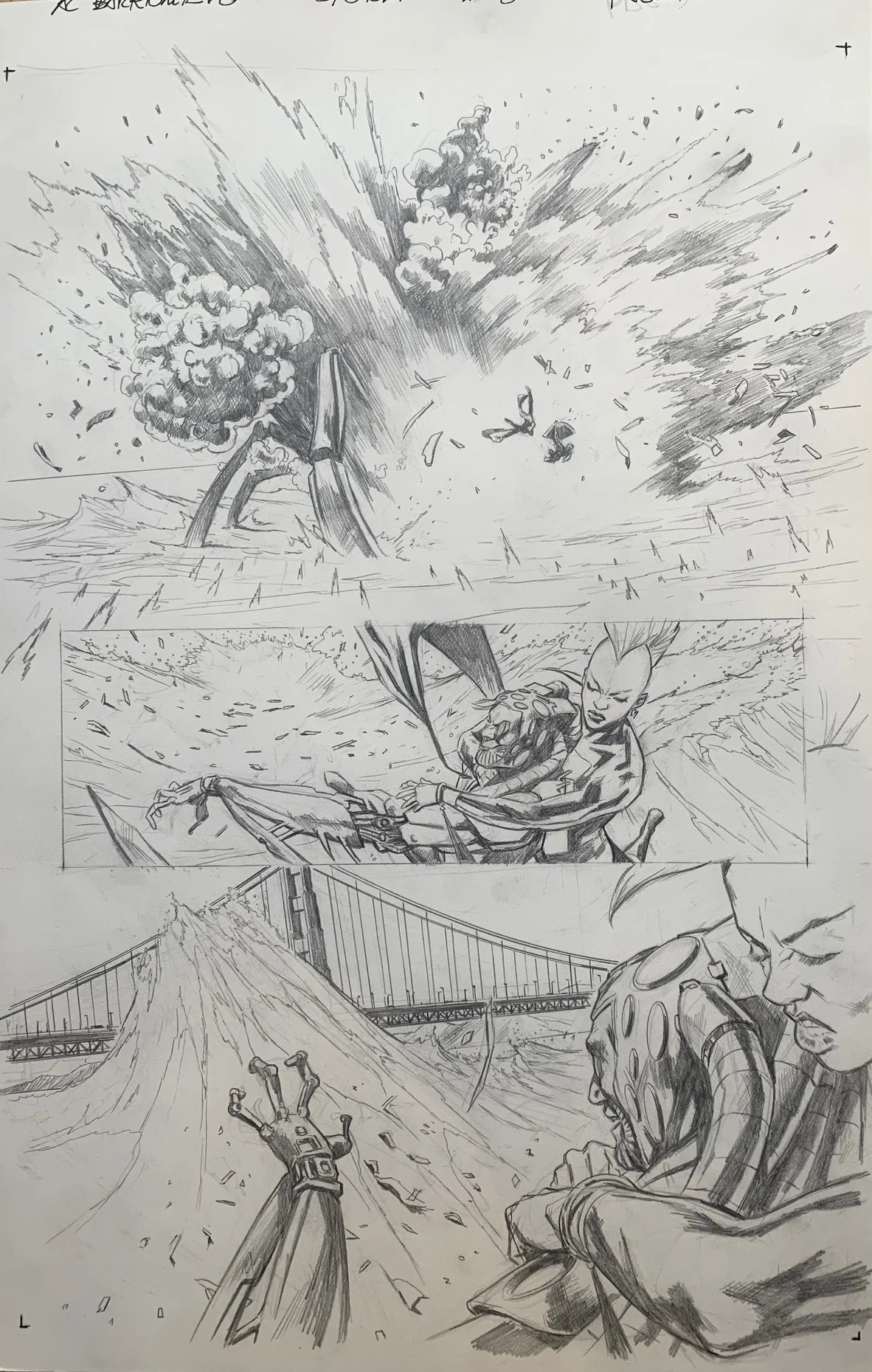 Storm 7
